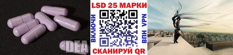 купить наркотики цена Новочеркасск Лсд 25 экстази кислота