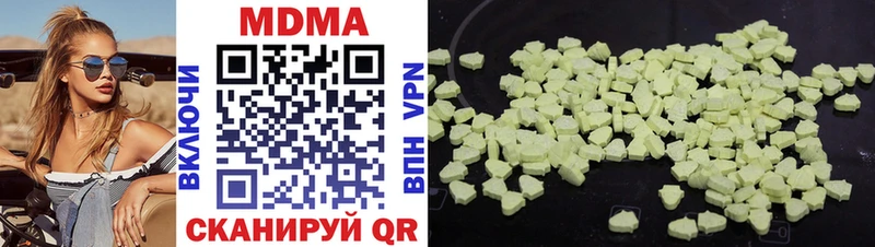 наркота  Новочеркасск  мега ТОР  MDMA Molly 