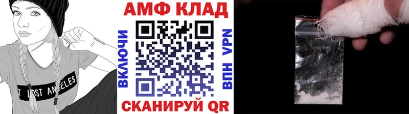 Первитин витя  маркетплейс клад  Новочеркасск 
