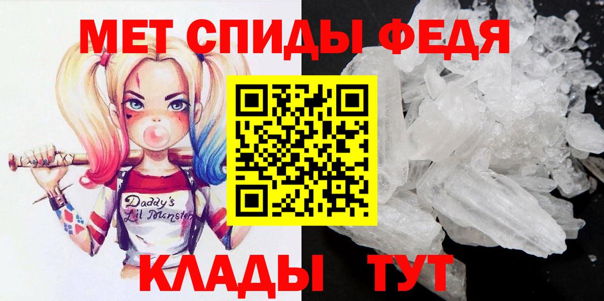 Метамфетамин Methamphetamine Новочеркасск