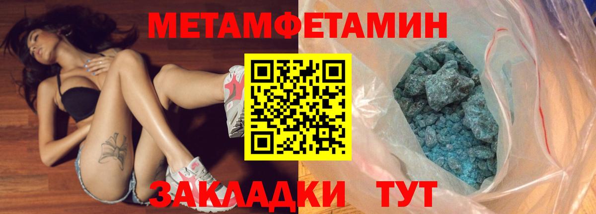Каннабис Новочеркасск