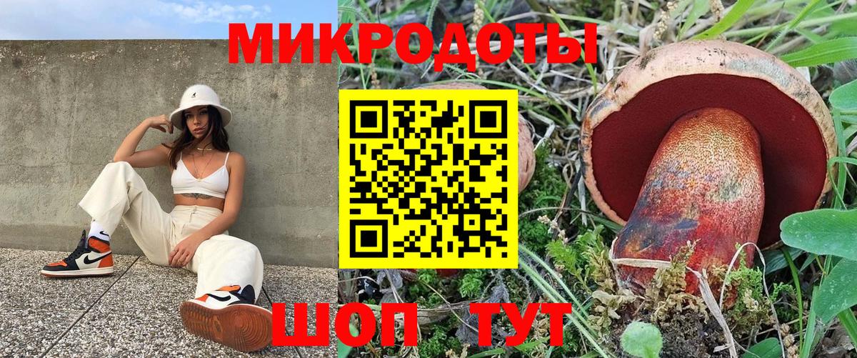 Новочеркасск  Вход с VPN  COCAIN  ГАШИШ  Мефедрон кристаллы  Канабис  Alpha PVP СОЛЬ  