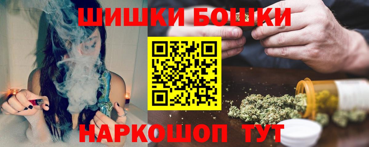 Новочеркасск  Каннабис конопля  Вход с VPN  Каннабис White Widow 